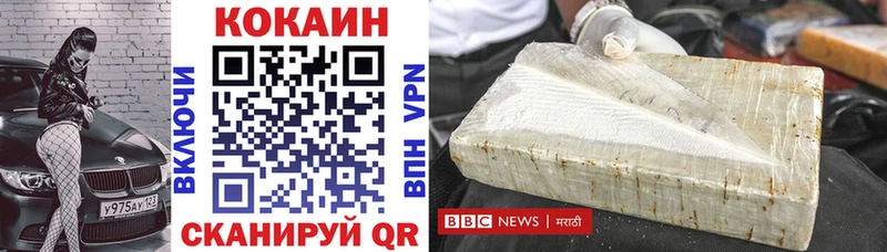купить наркотики цена  это телеграм  Cocaine Fish Scale  Карачаевск 