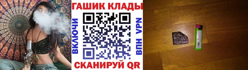 ГАШ ice o lator  Карачаевск 