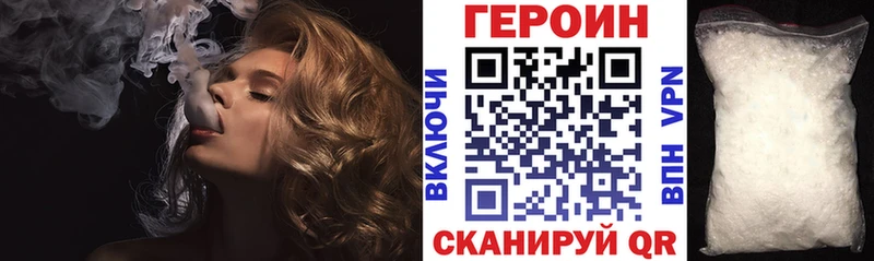 Героин афганец  цена наркотик  Карачаевск 
