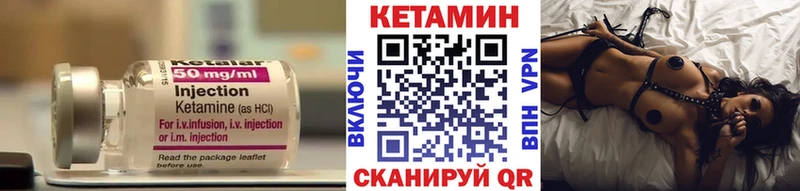 Кетамин VHQ  Карачаевск 