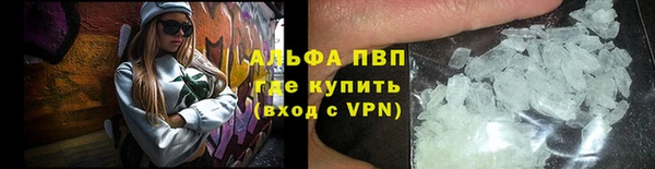 амф Армянск