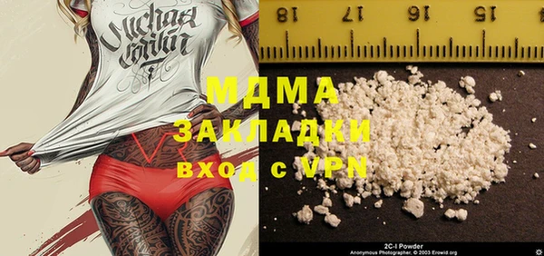 амф Арсеньев
