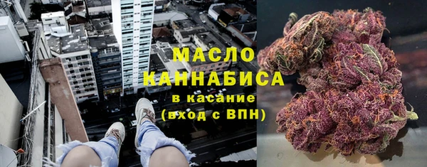 мяу мяу кристалл Белоозёрский