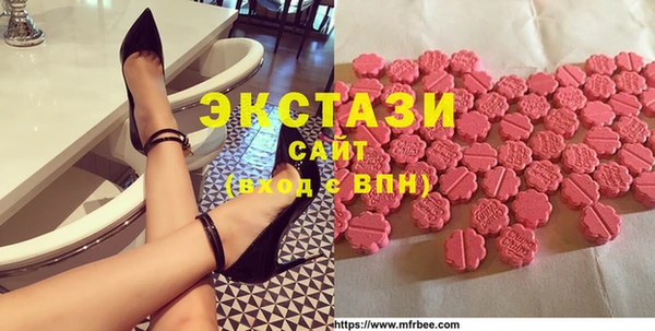 амф Армянск