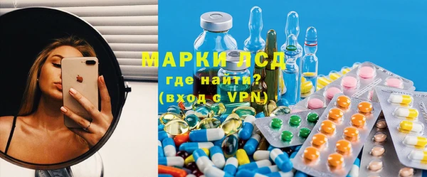 амф Армянск