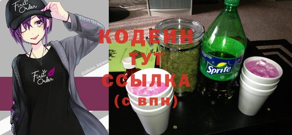 мефедрон Беломорск