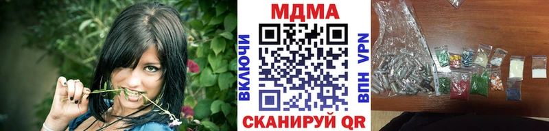 MDMA VHQ  Карачаевск 