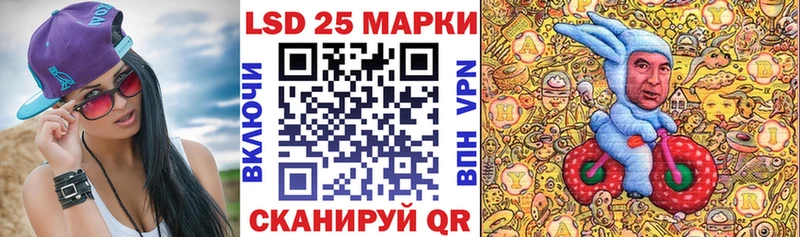 Наркотические марки 1,5мг  Карачаевск 
