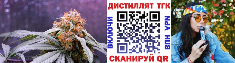 darknet формула  Карачаевск  Дистиллят ТГК вейп с тгк 
